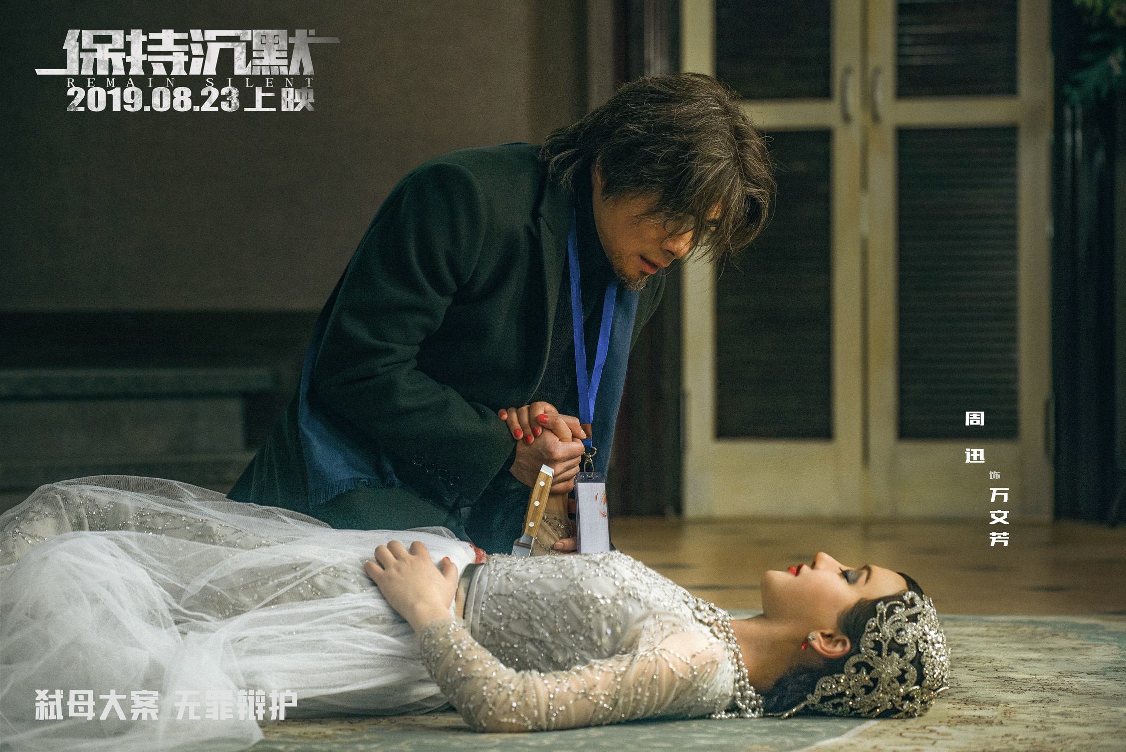 最近电影高清免费观看视频(最近电影在线观看2021)-第2张图片-九妖电影