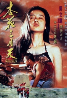 大片在线播放(免费网站在线观看人数在哪省)-第2张图片-九妖电影