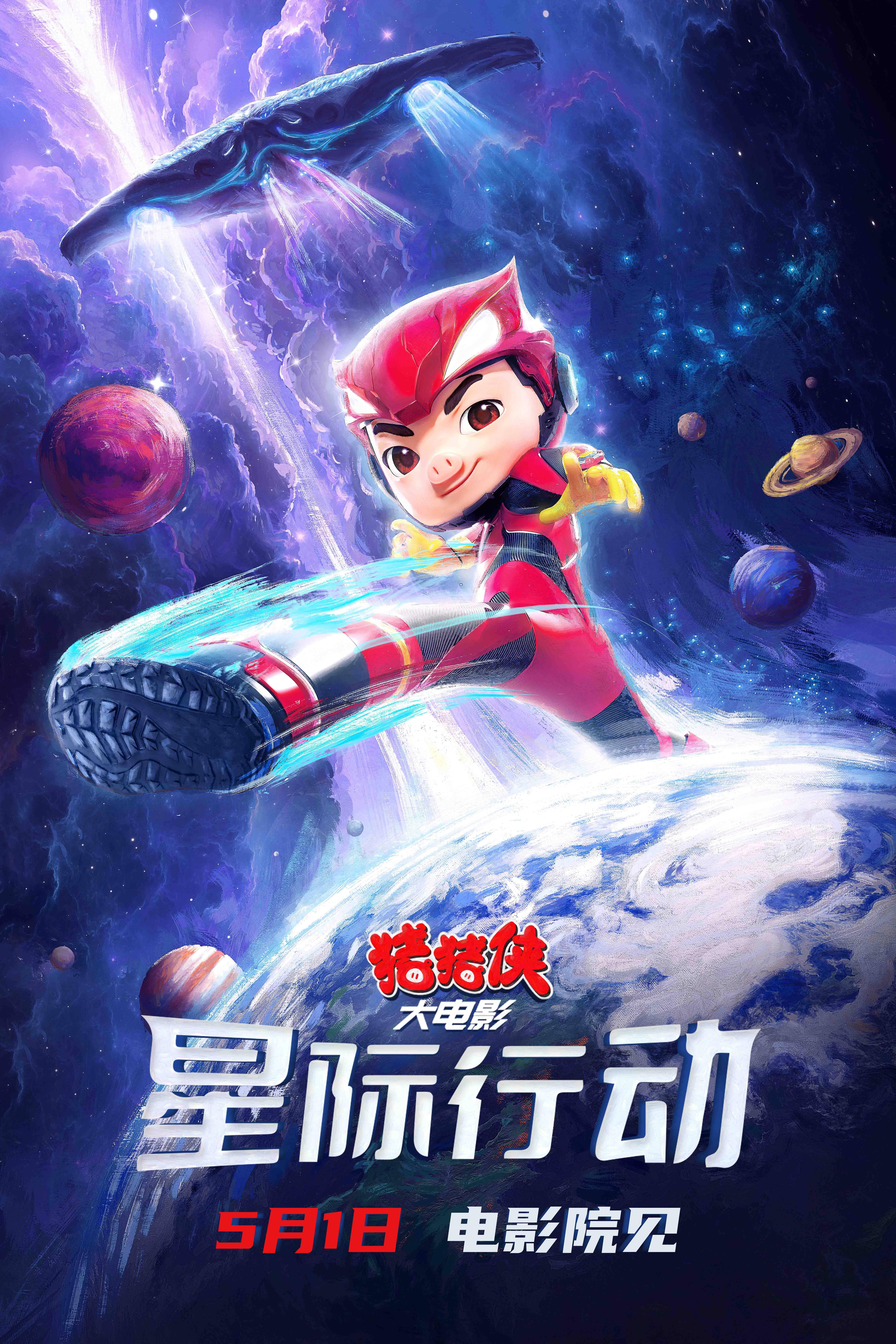 最新电影i网(신성훈最新电影)-第1张图片-九妖电影