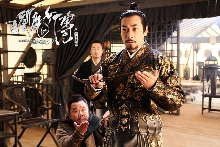 白发魔女传之明月天国电影(白发魔女传之明月天国 百度百科)-第1张图片-九妖电影