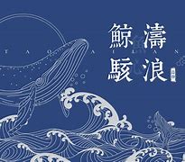 铘蛰銓锆娴搴礼涛骇浪电影(惊涛骇浪电影完整版在线观看)-第2张图片-九妖电影