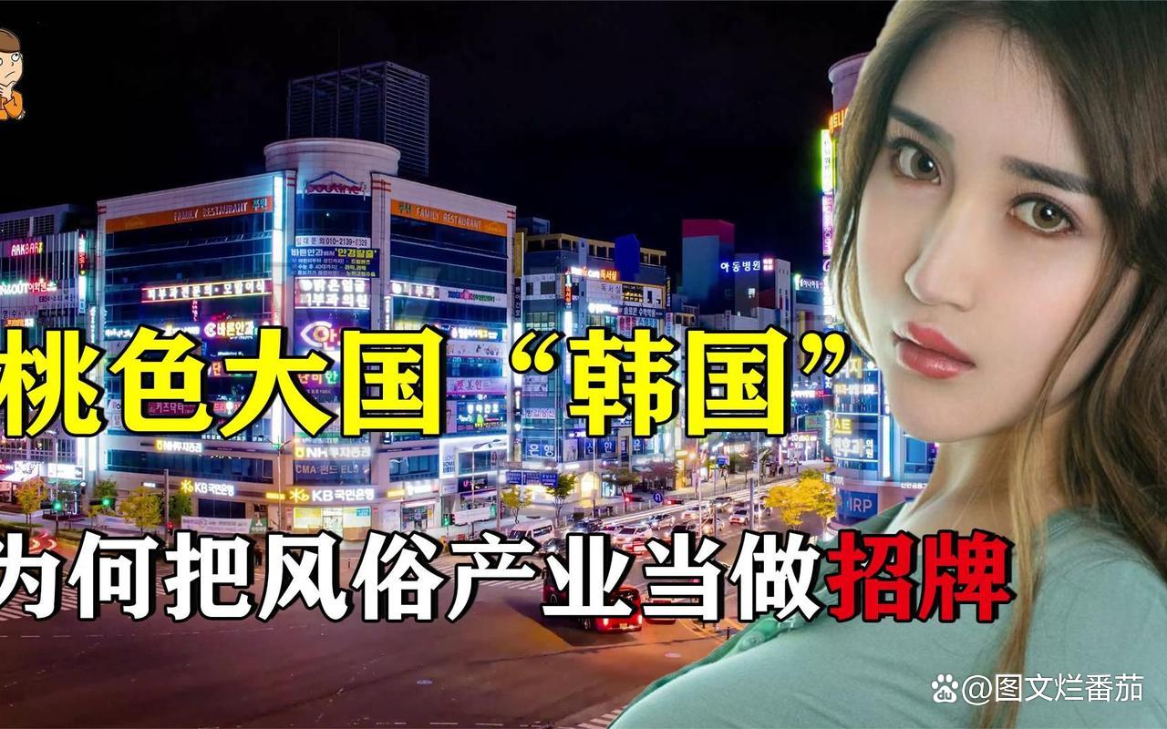 亚州桃色(亚州桃色成人)-第1张图片-九妖电影