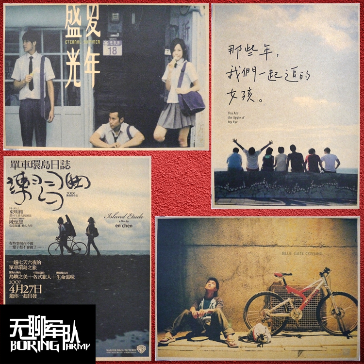 蓝色大门(蓝色大门演员表)-第2张图片-九妖电影