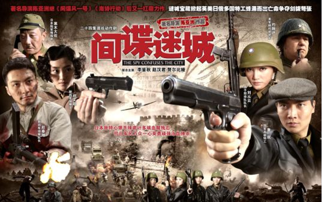 全息谜城(全息1v3)-第2张图片-九妖电影