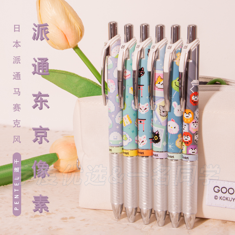 东京物语(东京物语游戏手机版)-第2张图片-九妖电影