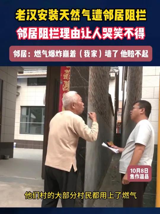 邻居(邻居的英文)-第1张图片-九妖电影