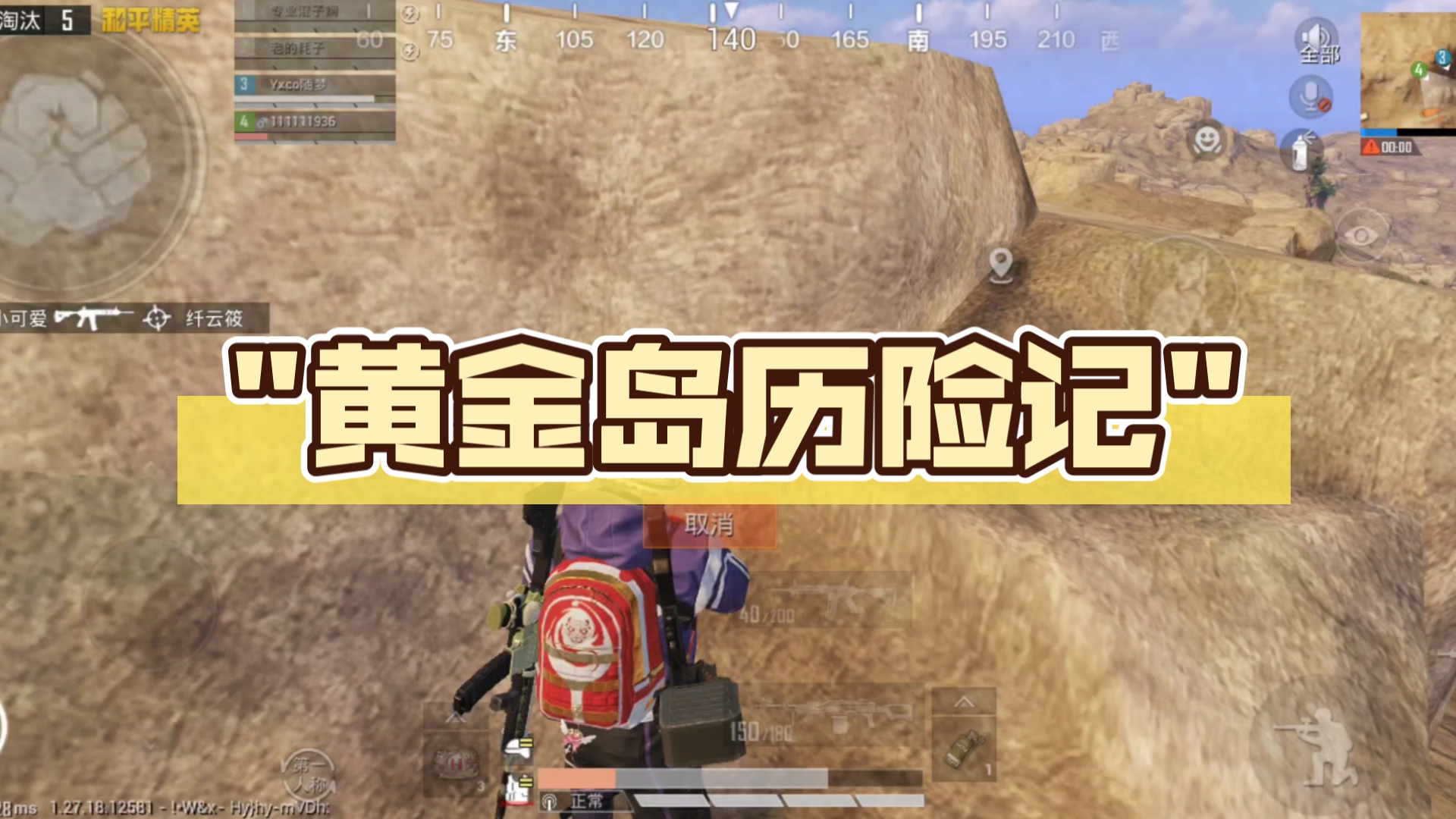 黄金岛(黄金岛棋牌手机版最新版)-第2张图片-九妖电影