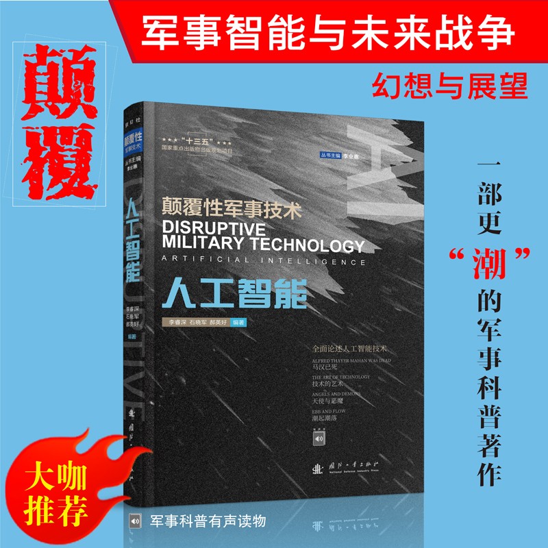 颠覆(颠覆国家罪)-第2张图片-九妖电影
