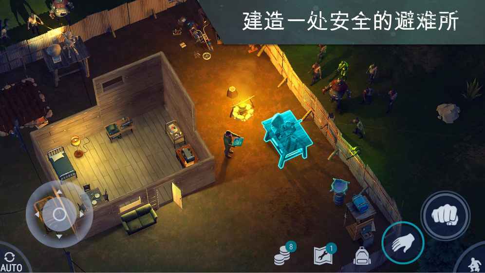 地球末日(地球末日生存内置菜单版MOD)-第1张图片-九妖电影