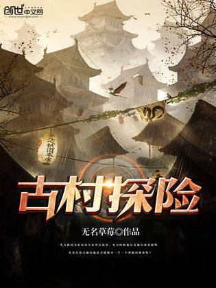 灵异探险(灵异探险小说)-第1张图片-九妖电影