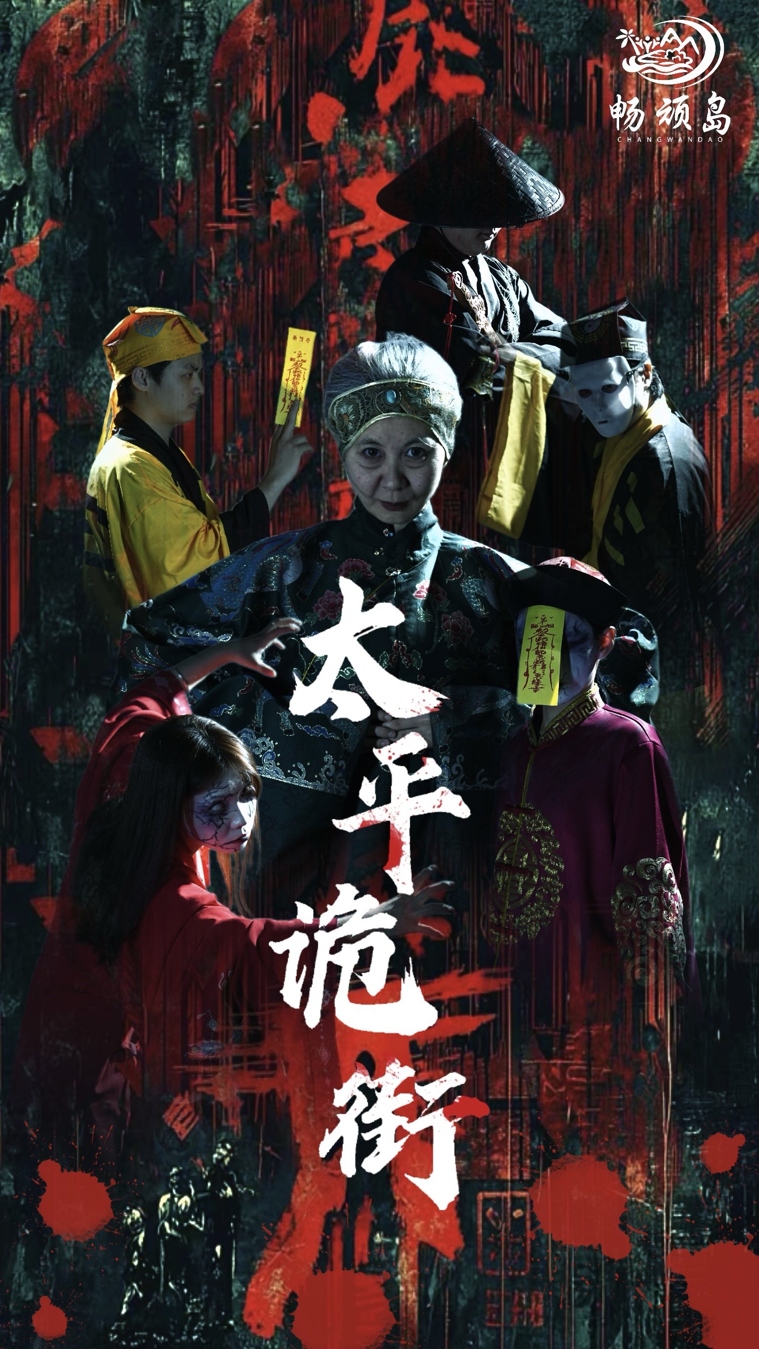 灵异探险(灵异探险小说)-第2张图片-九妖电影