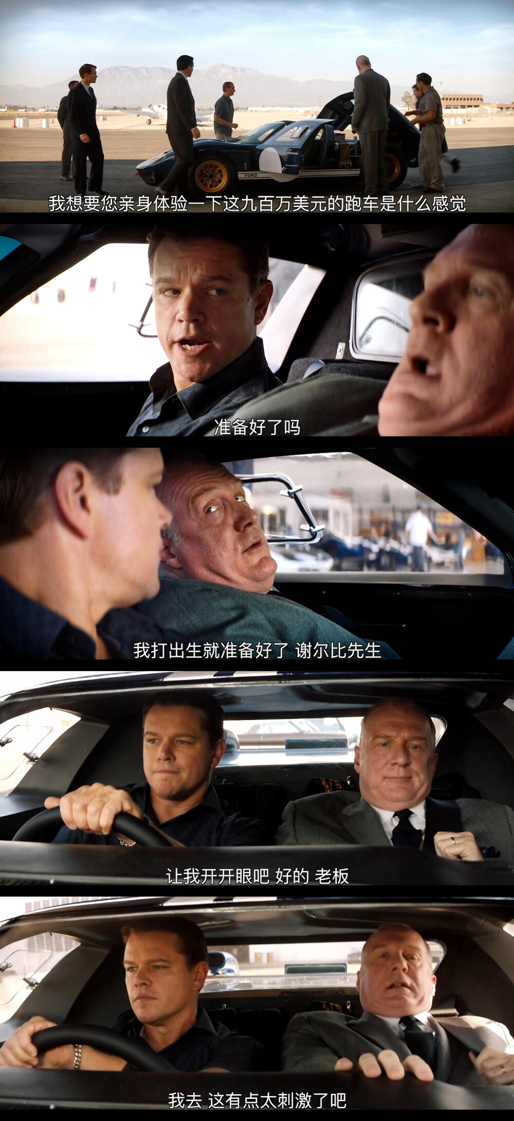 极速车王(极速车王迈尔斯原型)-第1张图片-九妖电影