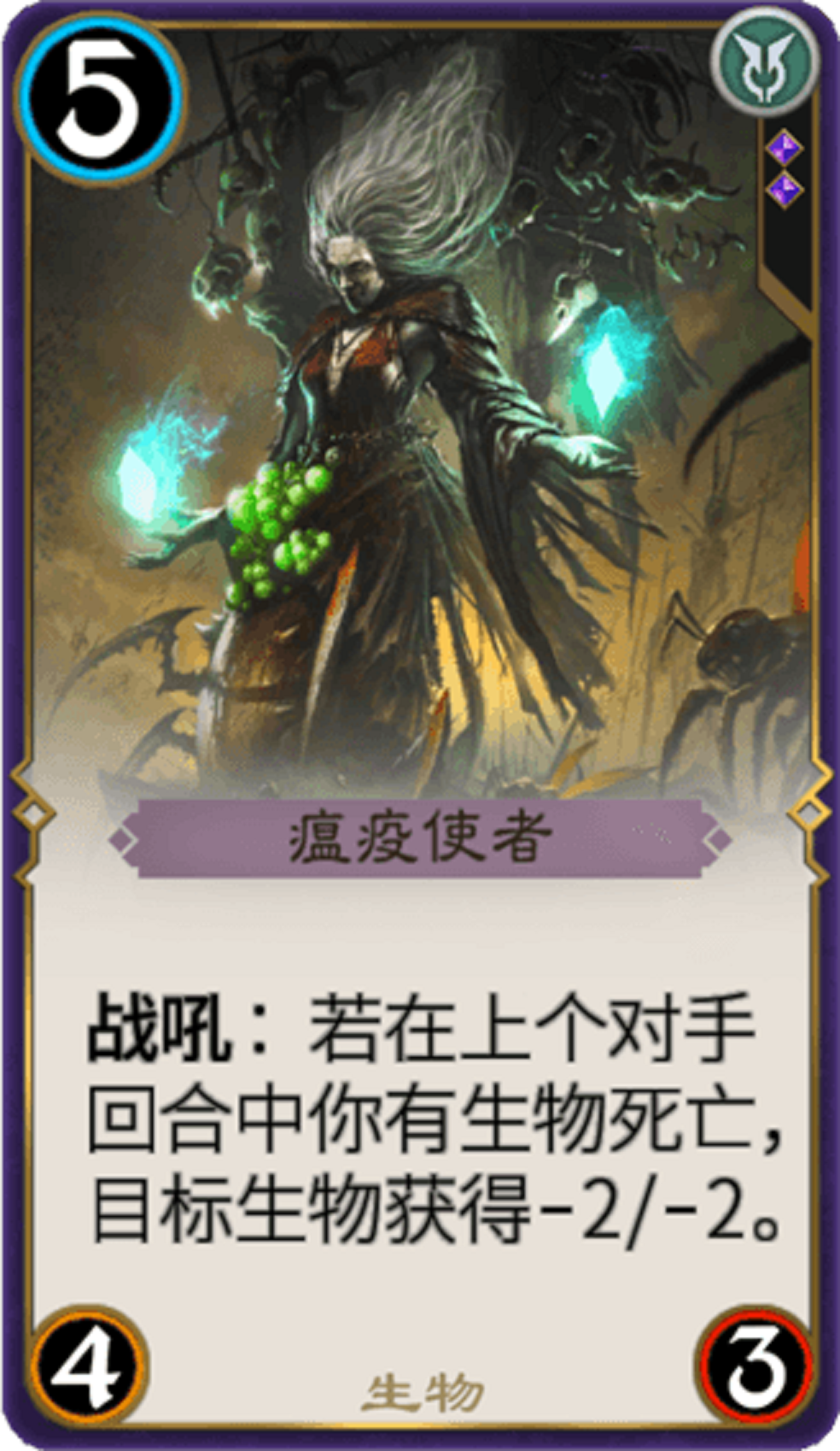 瘟疫(瘟疫中文版最新版下载)-第1张图片-九妖电影
