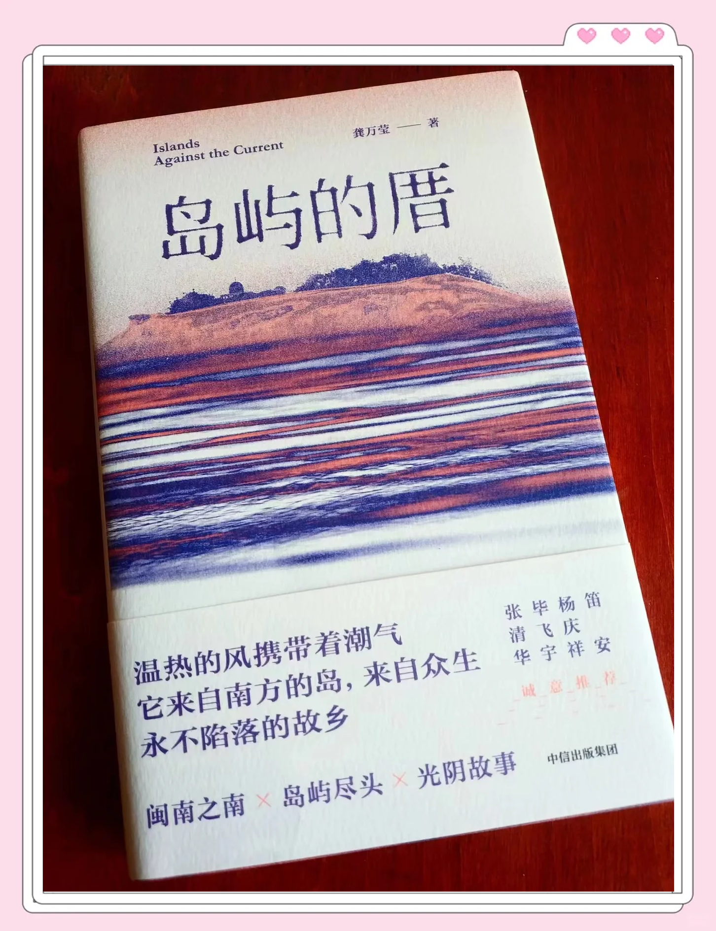 失落的岛屿(失落的岛屿电影免费观看)-第1张图片-九妖电影