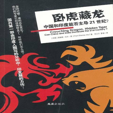 卧虎藏龙(卧虎藏龙海外票房多少)-第1张图片-九妖电影