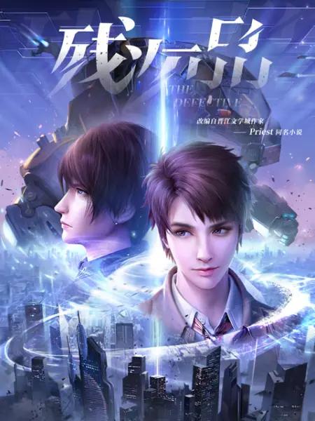 放逐(放逐电影免费国语完整版在线观看)-第2张图片-九妖电影