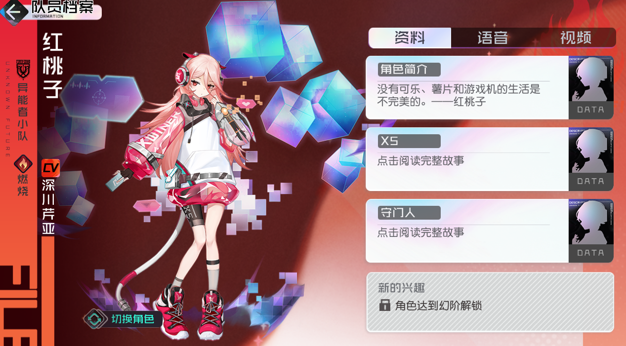 黑潮(黑潮之上)-第2张图片-九妖电影