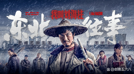 黑道风云(黑道风云二十年小说完整版)-第2张图片-九妖电影