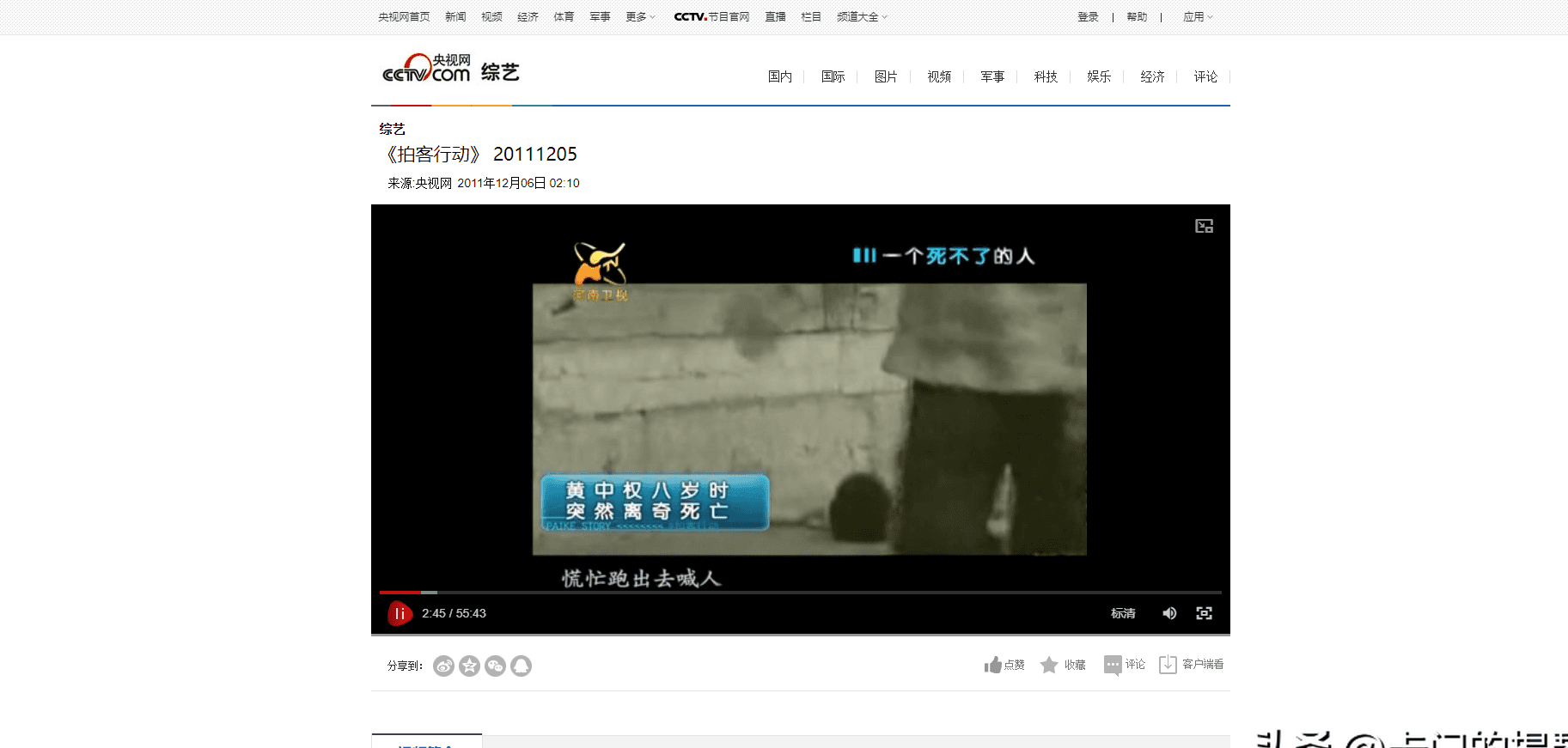复生之谜(查看复生之瓶)-第2张图片-九妖电影